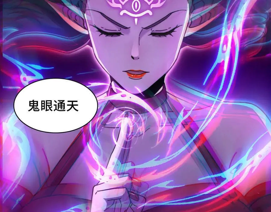 106-强人锁男 第11页