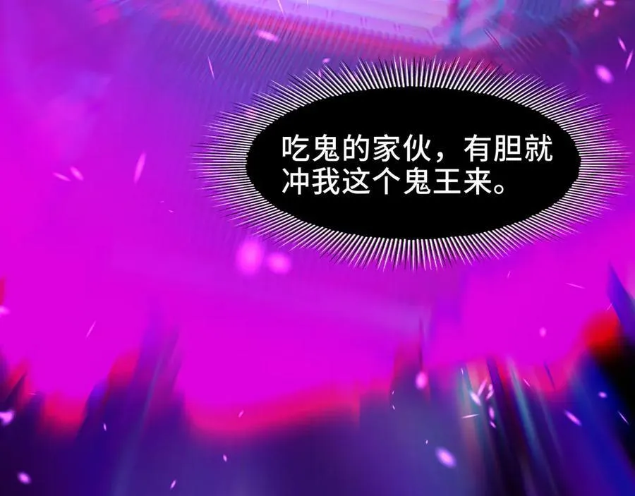 106-强人锁男 第14页