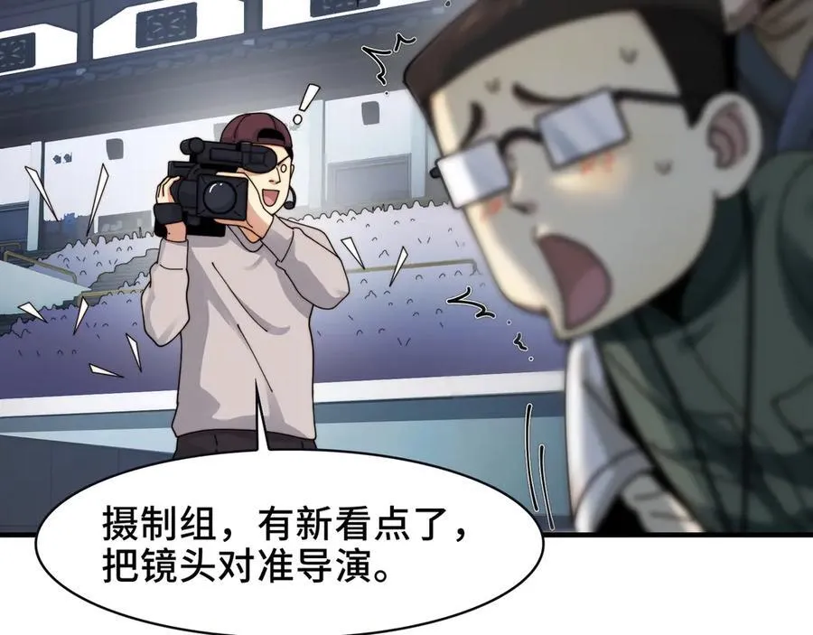 106-强人锁男 第63页