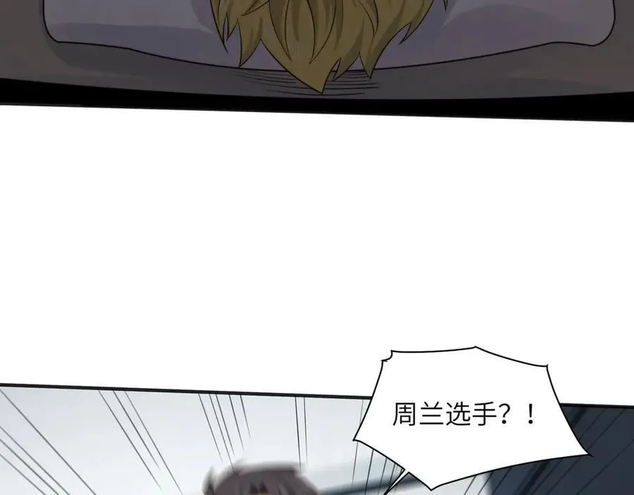 107-不可描述的招魂方式 第11页
