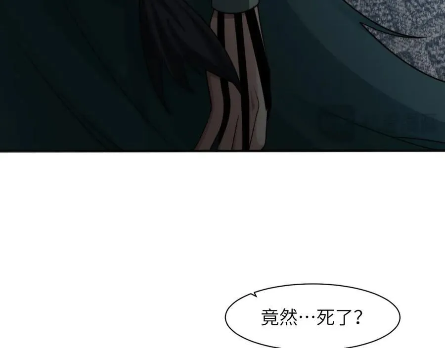 107-不可描述的招魂方式 第18页