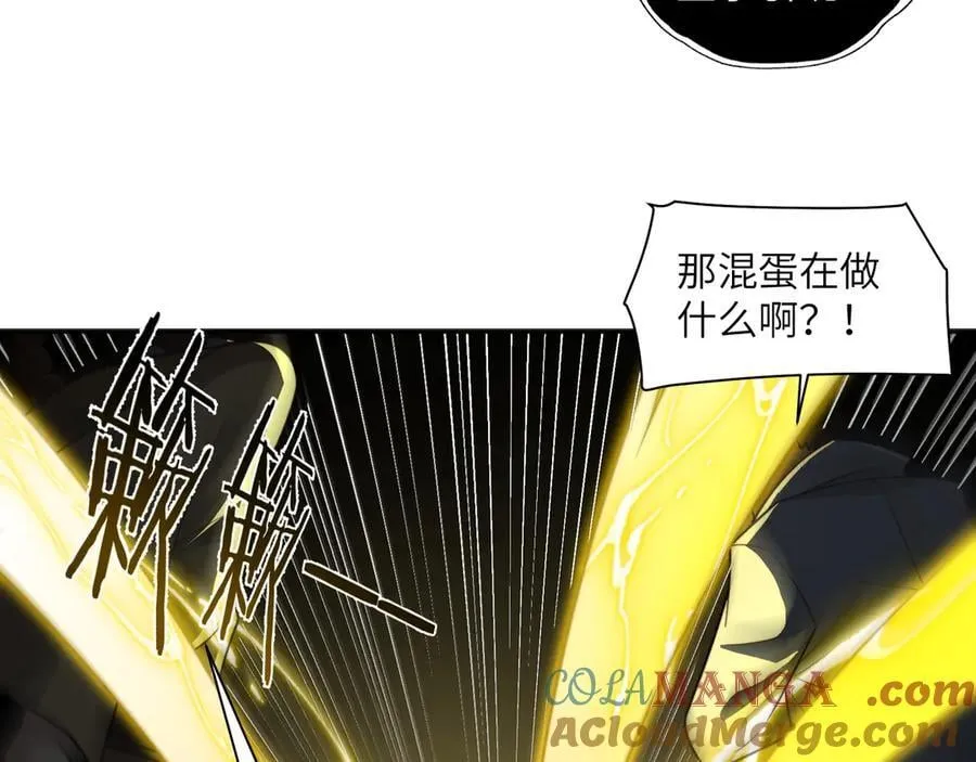 107-不可描述的招魂方式 第79页