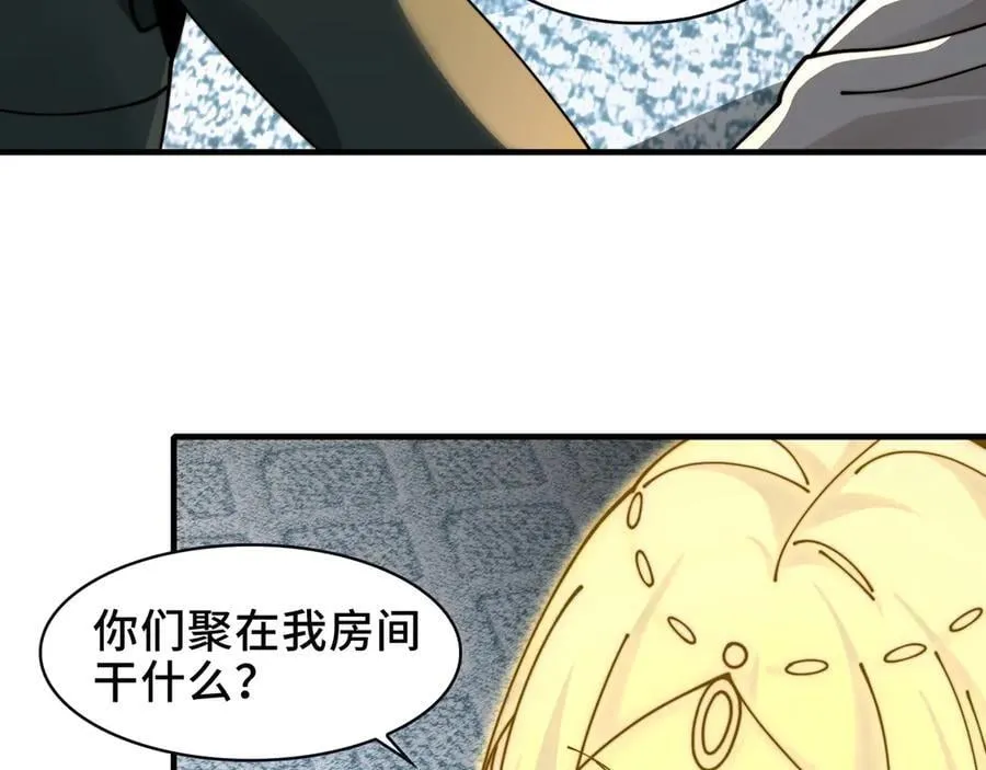 108-招魂现场出乱子 第8页
