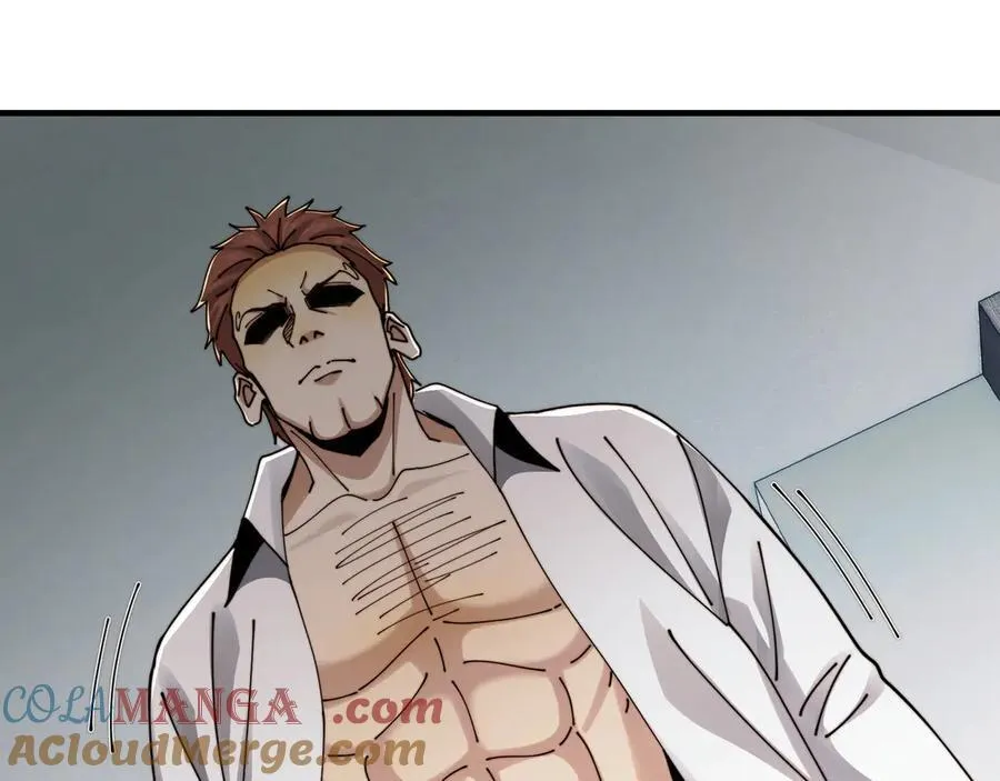 108-招魂现场出乱子 第76页