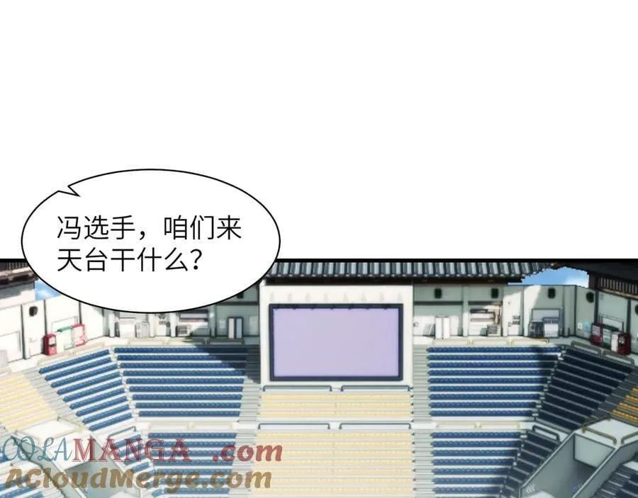 109-精神病从不内耗只发疯 第21页