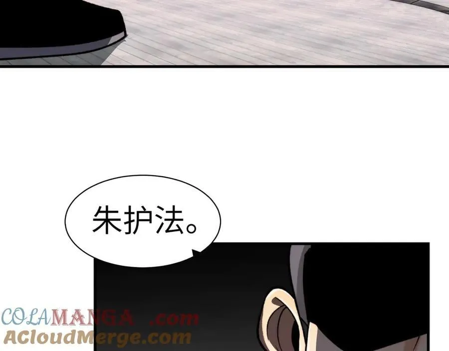 109-精神病从不内耗只发疯 第25页