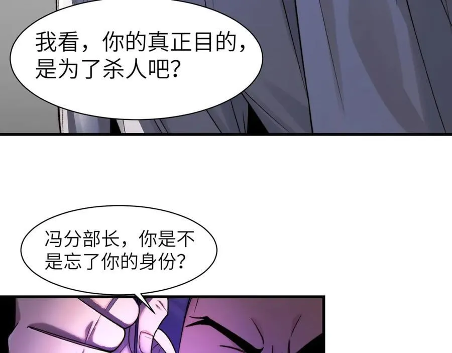 109-精神病从不内耗只发疯 第35页