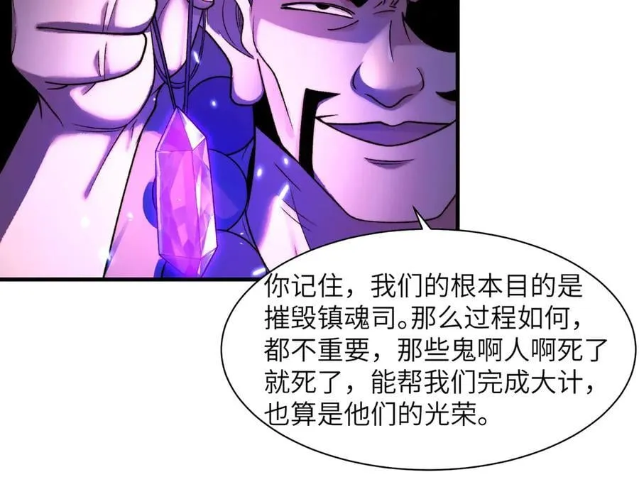109-精神病从不内耗只发疯 第36页