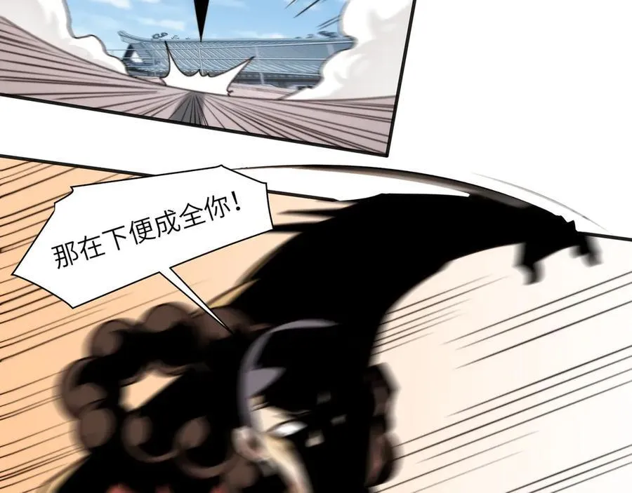 109-精神病从不内耗只发疯 第39页