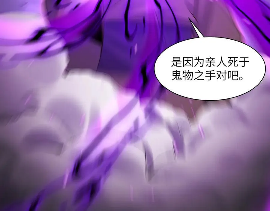 109-精神病从不内耗只发疯 第48页