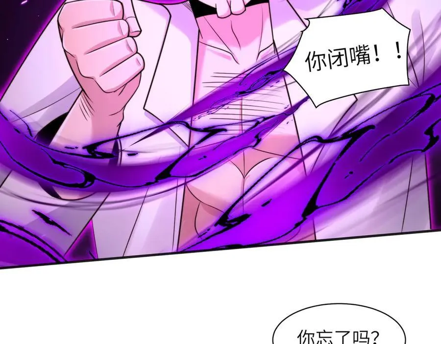 109-精神病从不内耗只发疯 第50页