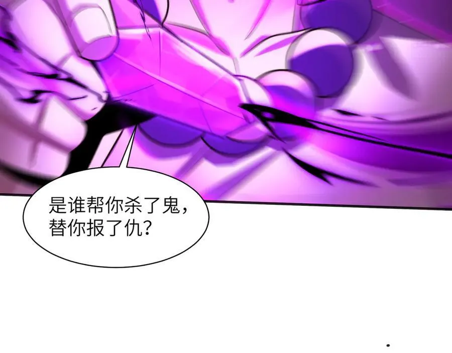 109-精神病从不内耗只发疯 第52页