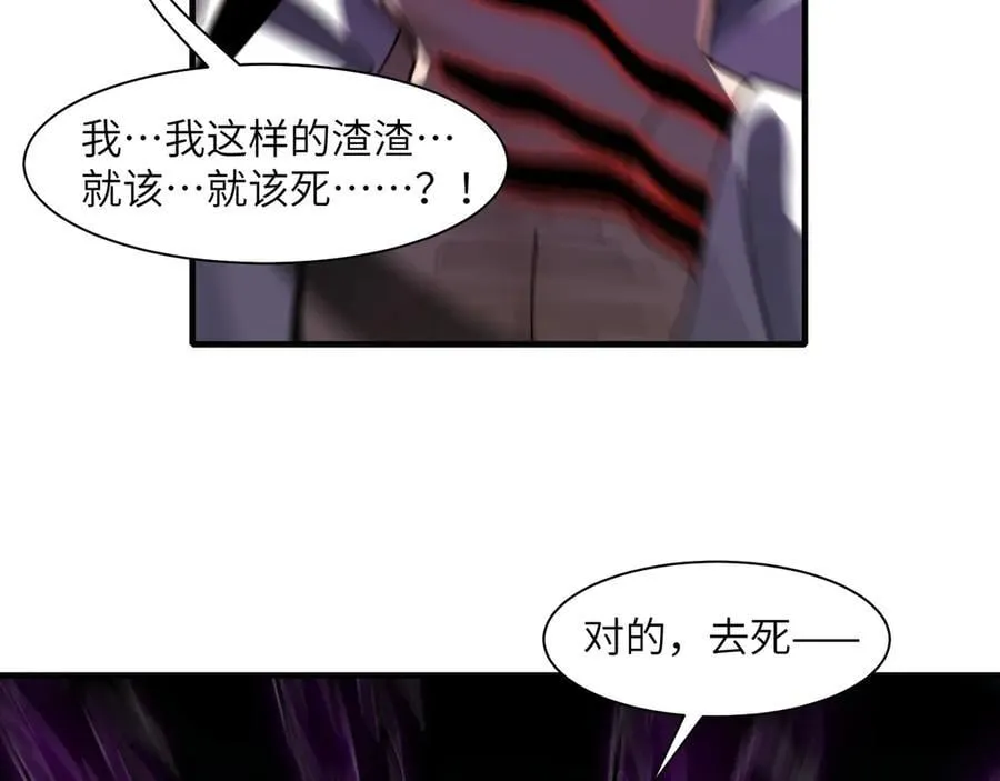 109-精神病从不内耗只发疯 第60页