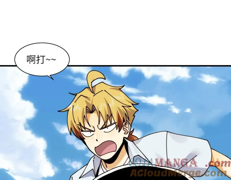 109-精神病从不内耗只发疯 第69页