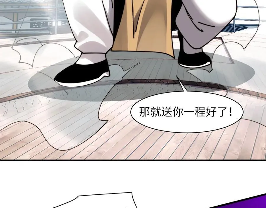 109-精神病从不内耗只发疯 第75页