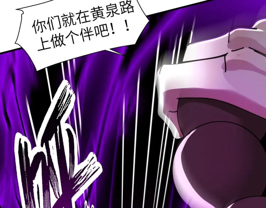 109-精神病从不内耗只发疯 第76页