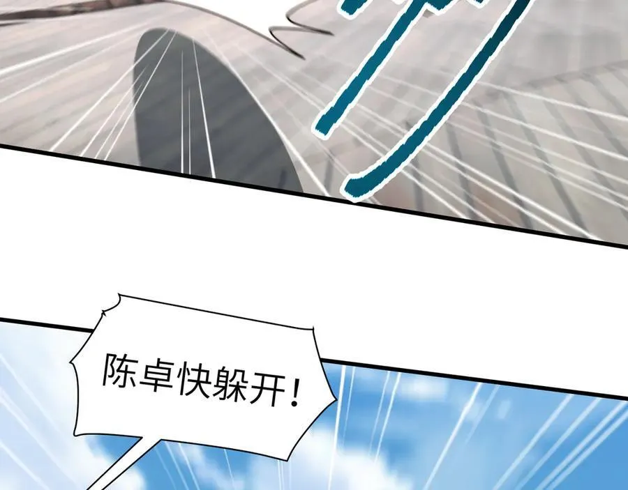 109-精神病从不内耗只发疯 第92页
