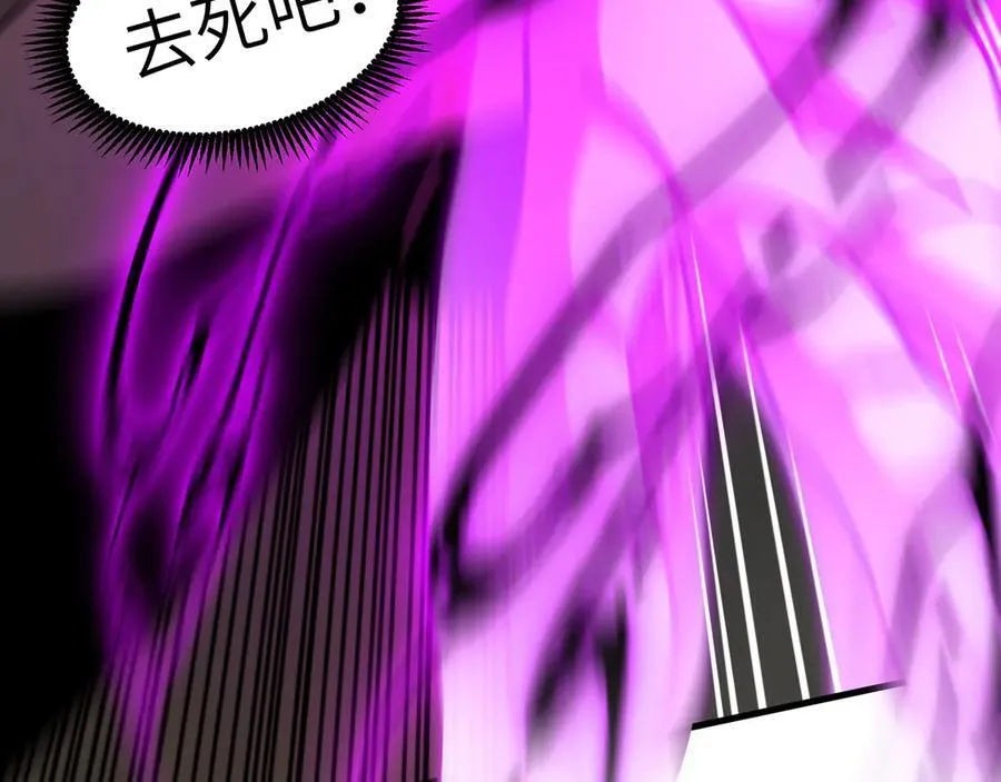 109-精神病从不内耗只发疯 第95页