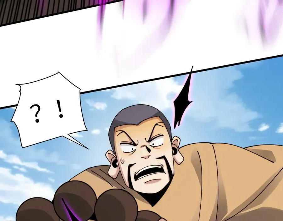 109-精神病从不内耗只发疯 第96页