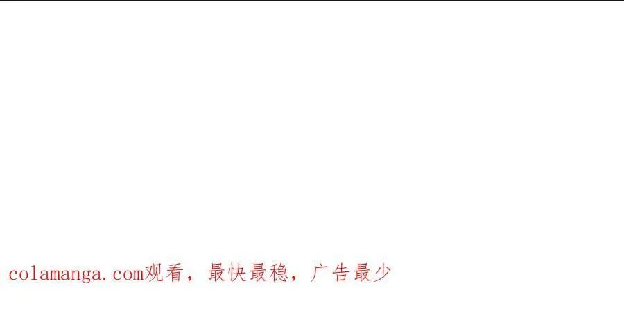 109-精神病从不内耗只发疯 第100页