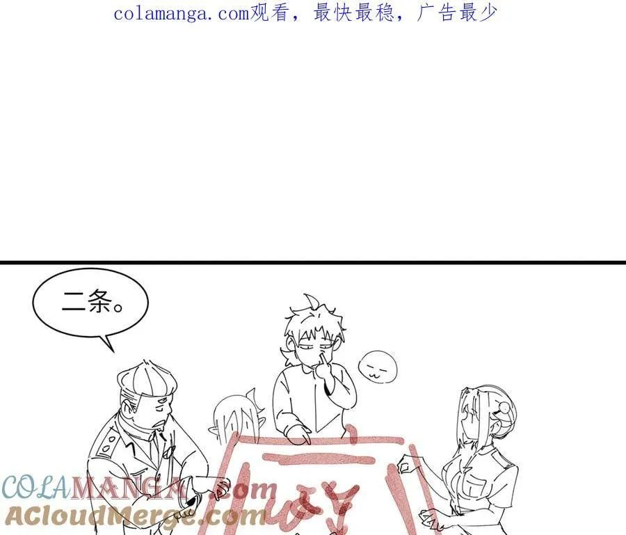 过年好！ 第1页