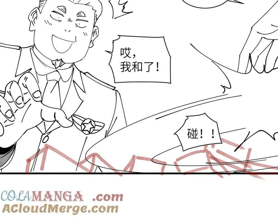过年好！ 第3页