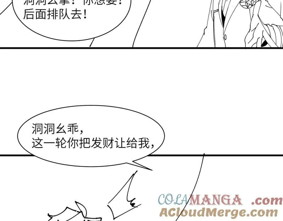 过年好！ 第5页