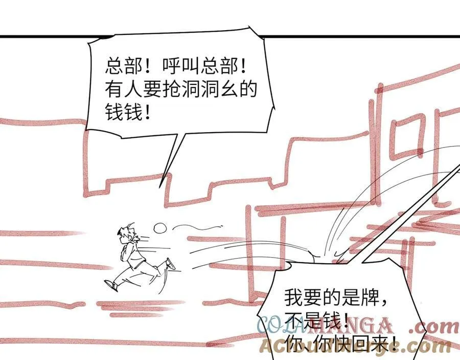 过年好！ 第7页