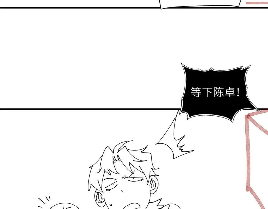过年好！ 第8页