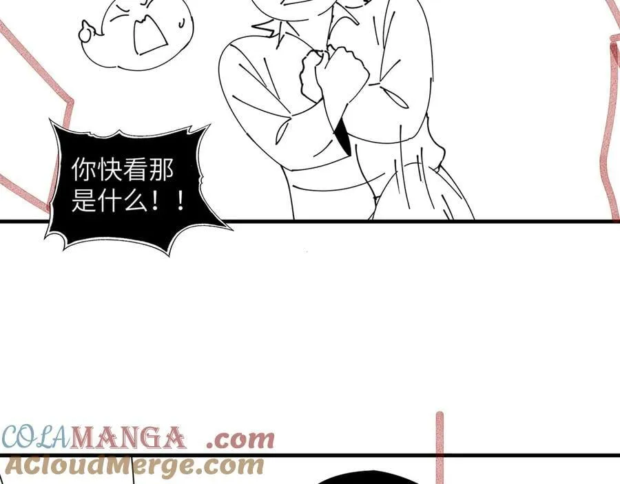 过年好！ 第9页