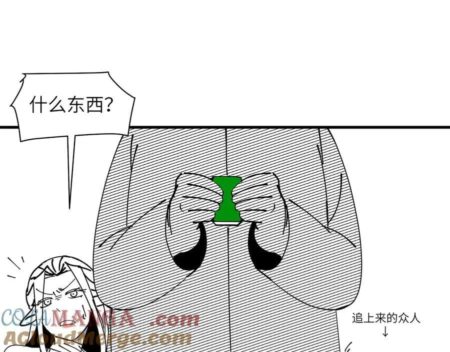 过年好！ 第11页