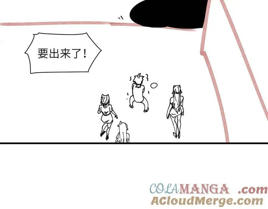 过年好！ 第13页