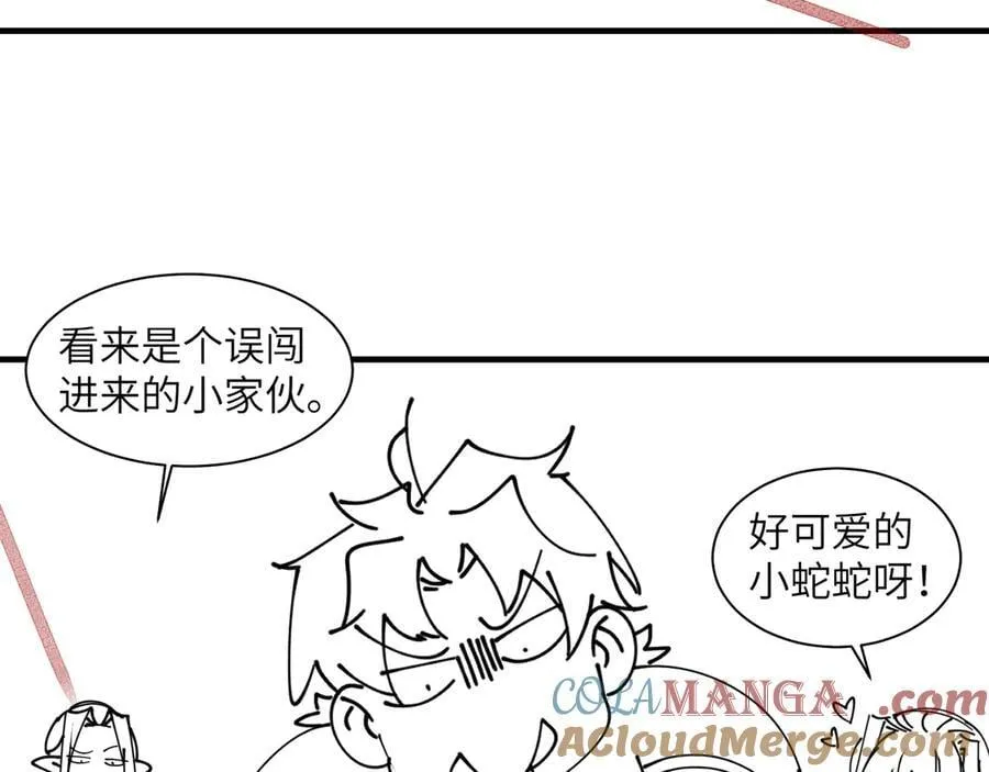 过年好！ 第15页