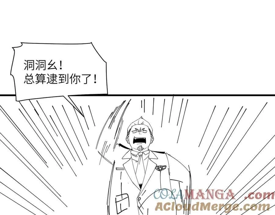 过年好！ 第17页