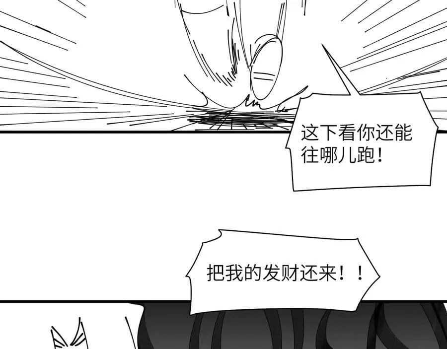 过年好！ 第18页