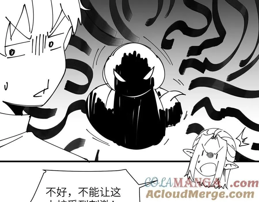 过年好！ 第19页
