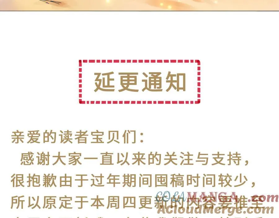 过年好！ 第29页