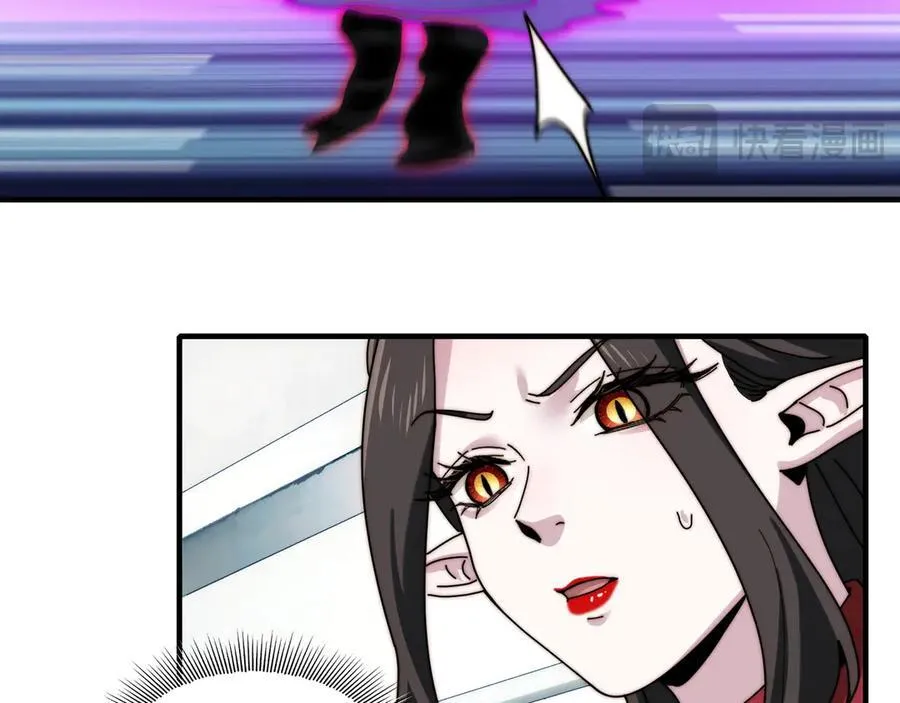 110-天台激战 第24页