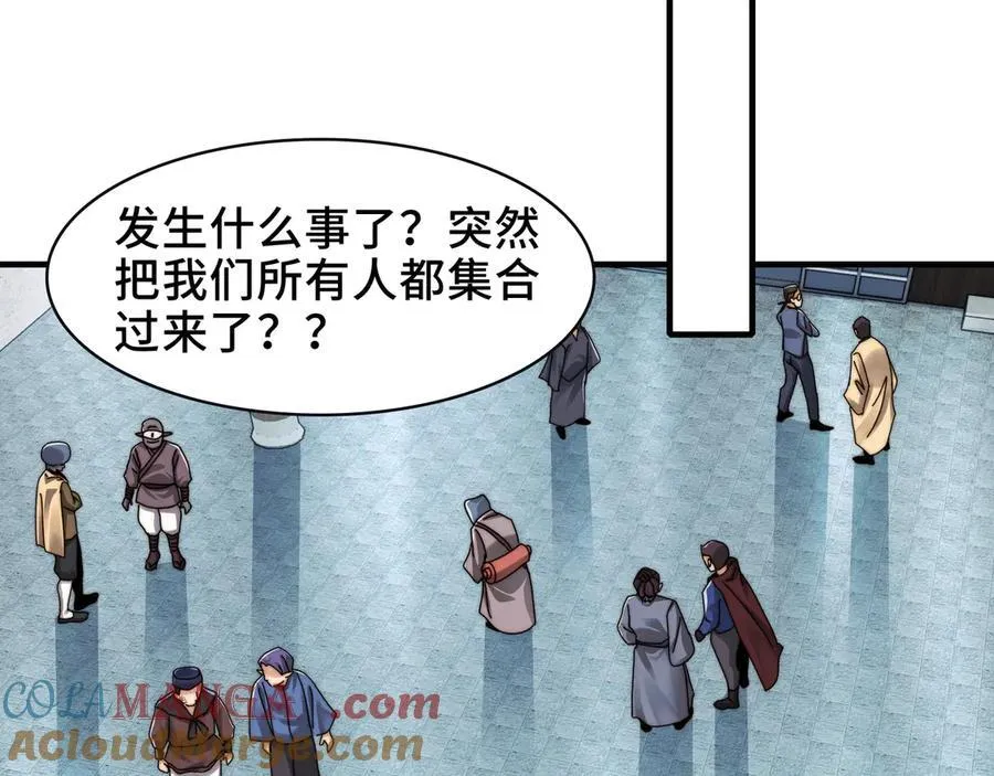 111-贴身“检查” 第10页