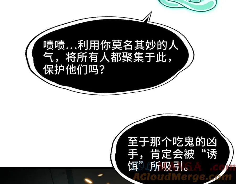 111-贴身“检查” 第16页