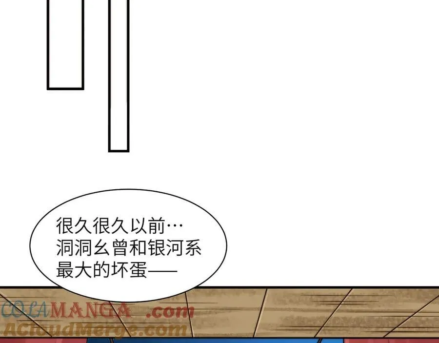 111-贴身“检查” 第22页