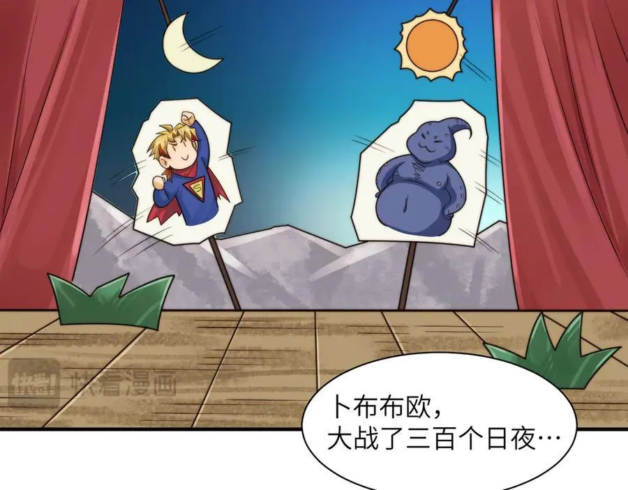 111-贴身“检查” 第23页