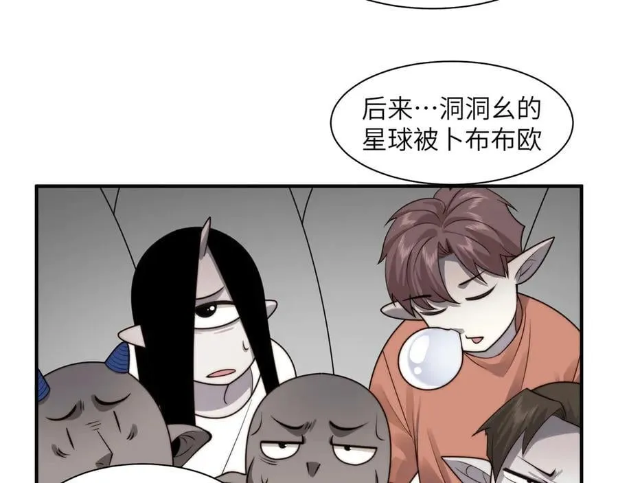 111-贴身“检查” 第24页