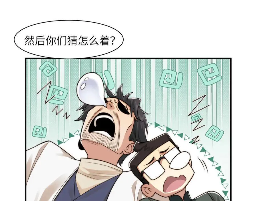 111-贴身“检查” 第27页