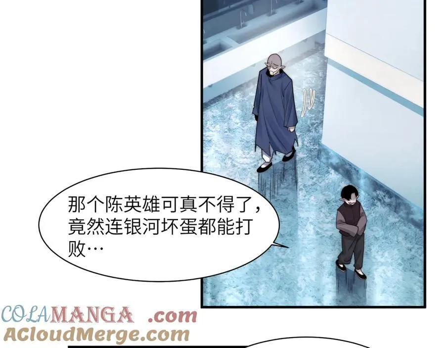 111-贴身“检查” 第31页