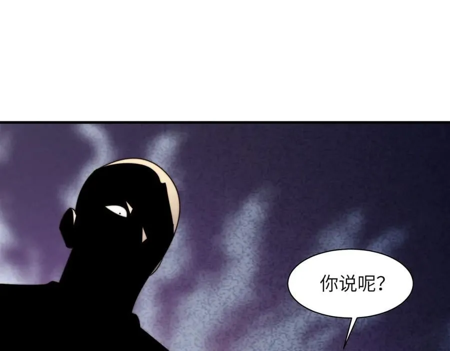 111-贴身“检查” 第33页