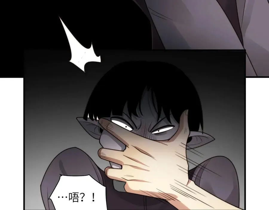 111-贴身“检查” 第35页