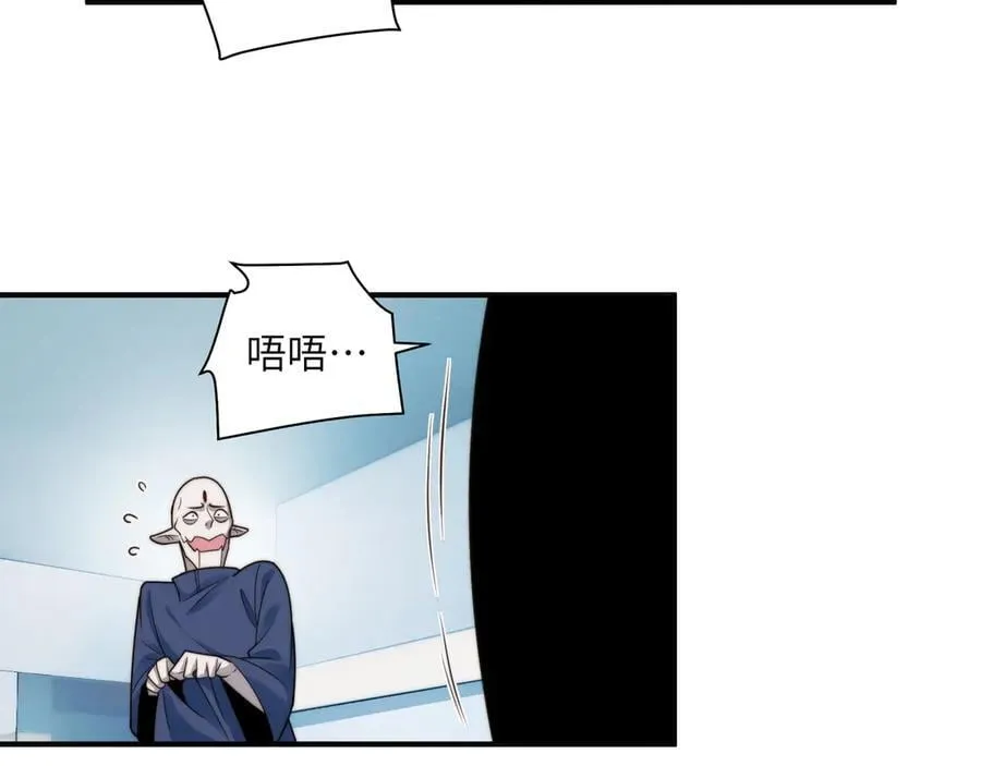 111-贴身“检查” 第36页