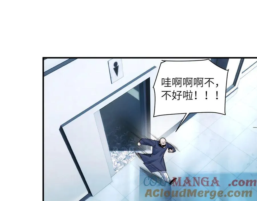 111-贴身“检查” 第37页