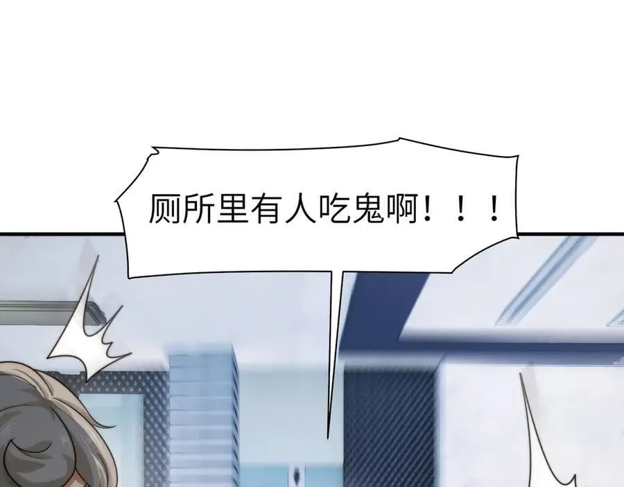 111-贴身“检查” 第39页